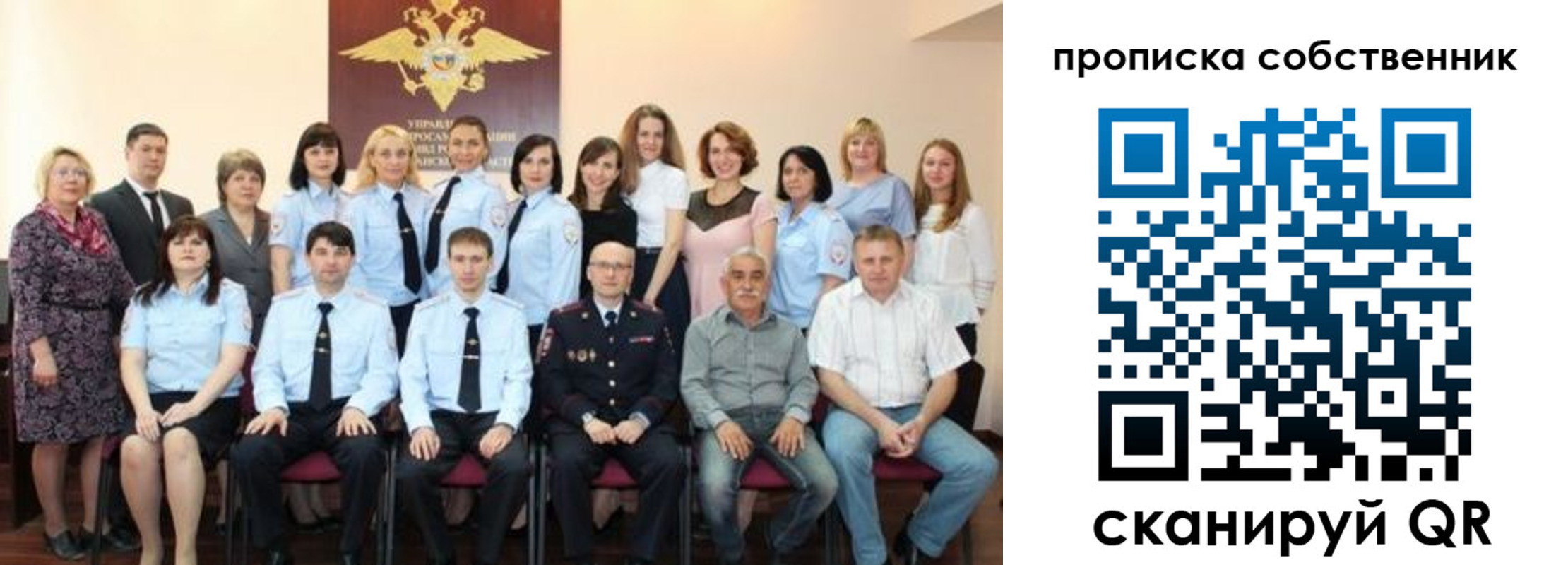 прописка гарантия в Златоусте
